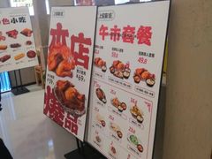 -上官窑鸡(长宁King88店)