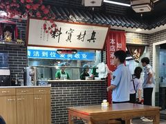 -秦君宝手擀菠菜面(金花路店)
