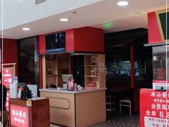 门面-潮汕酱记鲜牛肉火锅(欧尚店)