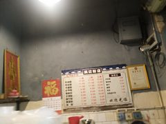-炳记牛味粉店(四坊路店)