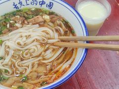 -虎子面粉馆(五一东村店)