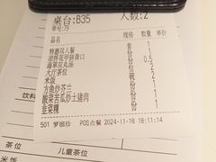 -码头见·潮汕菜(领展中心城店)