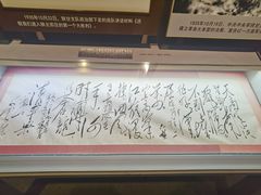 -遵义会议纪念馆