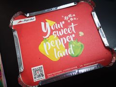 -必胜客(远大路店)