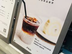 -Seesaw Coffee(环贸iapm店)