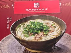 -万达广场(无锡滨湖店)