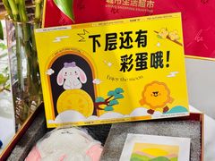 -杭州大厦LSE城市生活超市(杭州大厦店)