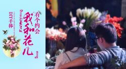 点击看大图 -Sunny喜铺婚礼策划(东部店)
