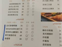 -维多利亚大酒店·雅园中餐厅