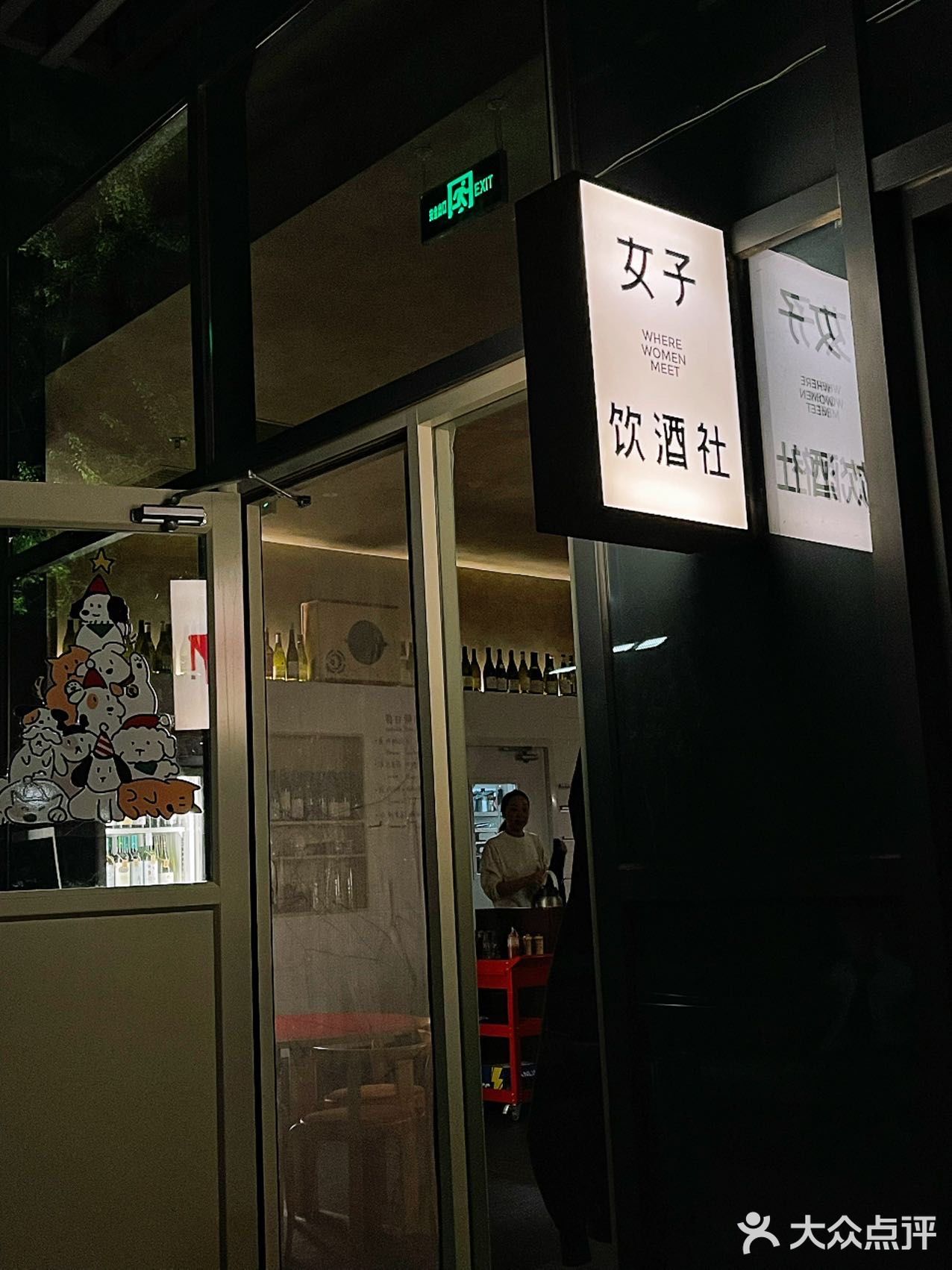 救！被我挖到小姐妹周末约会秘密基地💥