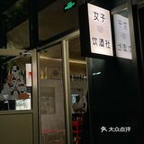 救！被我挖到小姐妹周末约会秘密基地💥