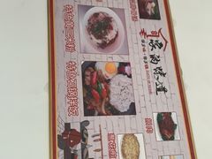 -正宗慈利米粉