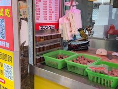 -阿娟牛肉丸·手打牛肉丸·现做现卖