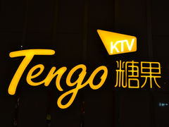 -欢乐糖果KTV(长江店)