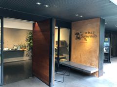 -微热山丘(台北民生公园门市店)