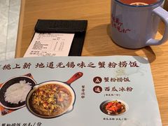 -蜜桃餐厅·伴山(绿宝广场店)