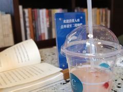 -思南书局(复兴中路店)