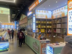 -素满香·全民食养自助(长宁龙之梦店)