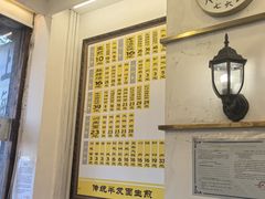 -三两春(浦三路店)