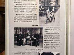 -北京人艺戏剧博物馆