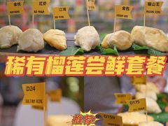 -乐凯撒披萨(福田COCOPark店)