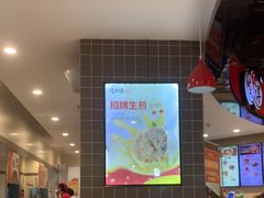 -咬不得高祖生煎·简餐(天城商业中心店)
