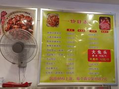 菜单-鸿运兔·手撕烤兔(天府广场店)
