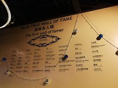 -bluefrog蓝蛙(水游城店)