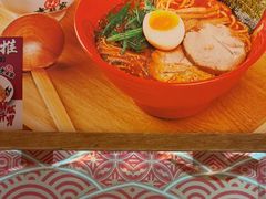 -无敌家现熬骨汤拉面(颐堤港店)