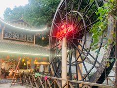 -映象潇湘·小瑶村·民族特色餐厅(植物园店)