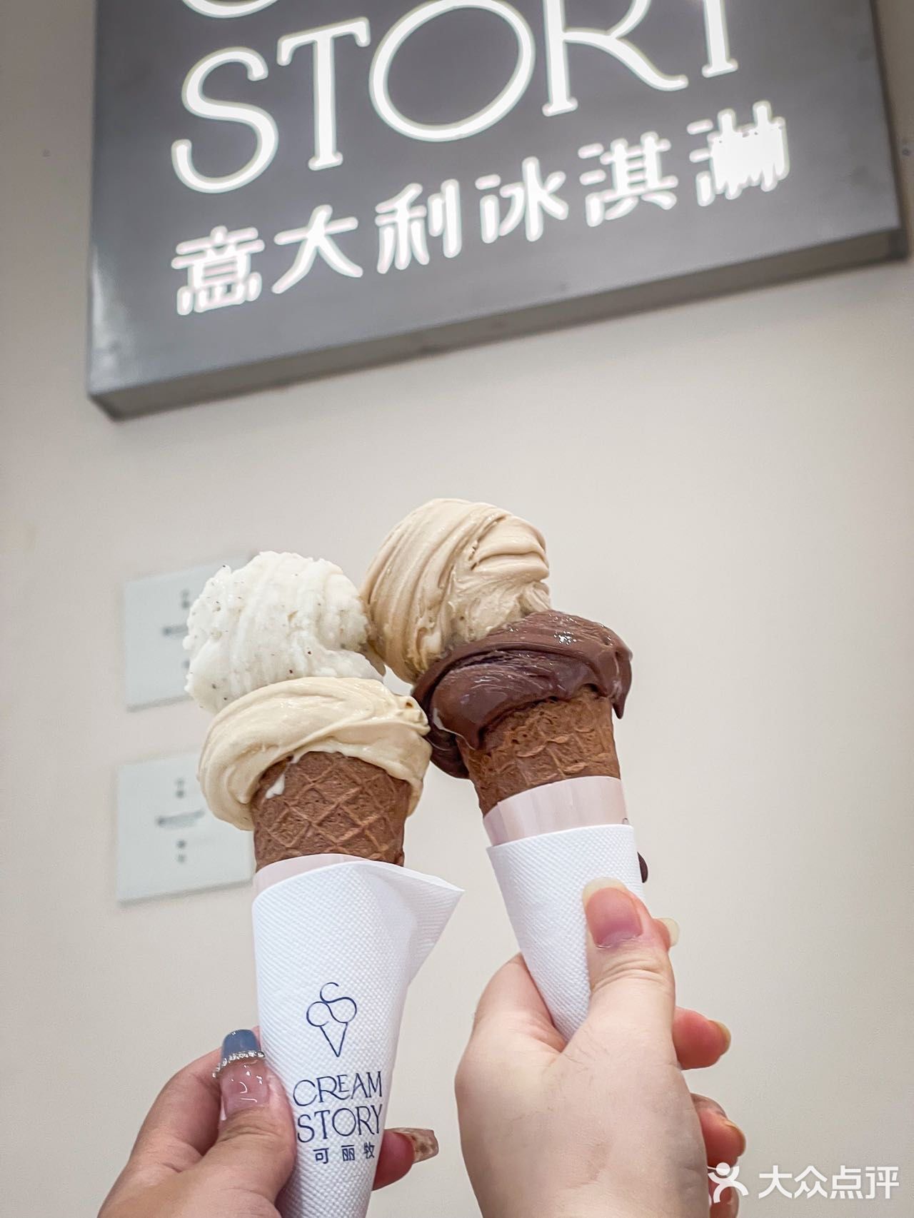 吃N遍都不腻的冰淇淋🍦冰淇淋届的爱马仕‼️