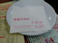 android_upload_pic-香港仔茶餐厅(凤阳店)