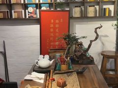 -红尘再(安昌古镇店)