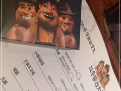 -三个蒙古大叔羊肉串(大宁店)