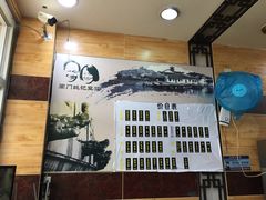 -阊门姚记豆浆(旧学前直营店)
