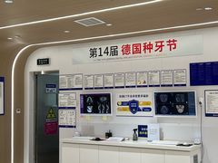 -固德口腔(南城总院)