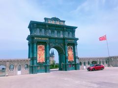 -文成城堡