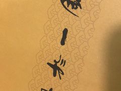 -黄记煌三汁焖锅(崇文门店)