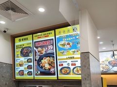 -老娘舅(杭州地铁凤起路站店)