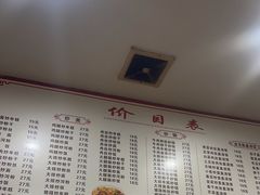 -凡老头米线砂锅(古荡新村西粮站)