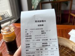 -金隆兴(镜湖店)