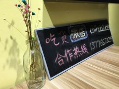-志龙皇冠吃货椰子铺