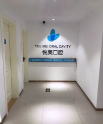 -郑州优恩医疗美容医院