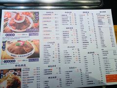 菜单-超级鲜•胡毛肚火锅(扬帆店)