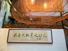 -段公子·天龙八部店
