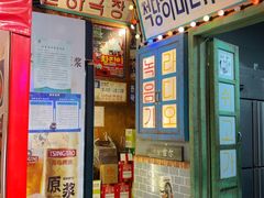 -釜山火炉·海鲜烤肉(紫藤路店)