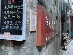 -小洲村