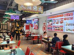 -川正旺江湖菜(三元桥店)