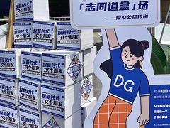 -民盈·国贸城