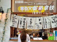 -万科生活广场(东莞松山湖店)